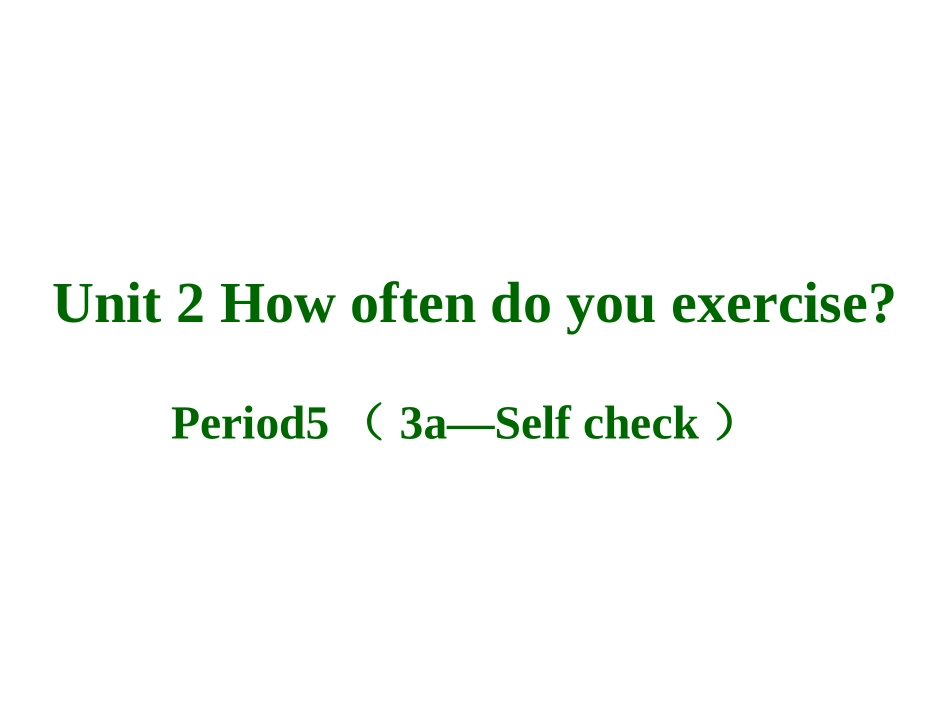 人教版新目标八上Unit2SectionB2课件_第1页