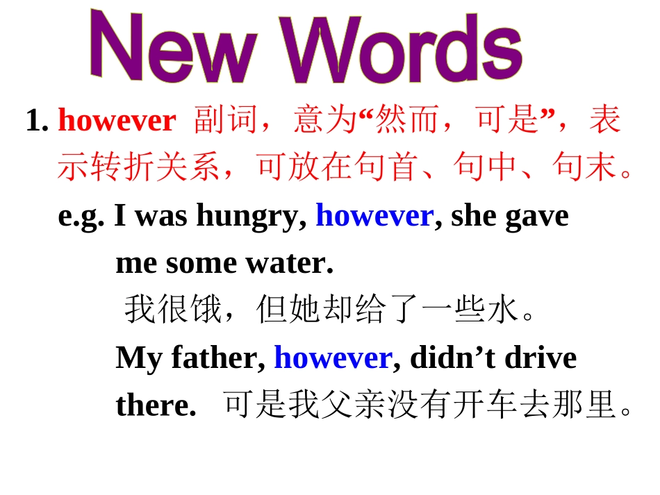 人教版新目标八上Unit2SectionB2课件_第3页