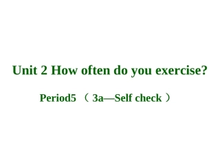 人教版新目标八上Unit2SectionB2课件