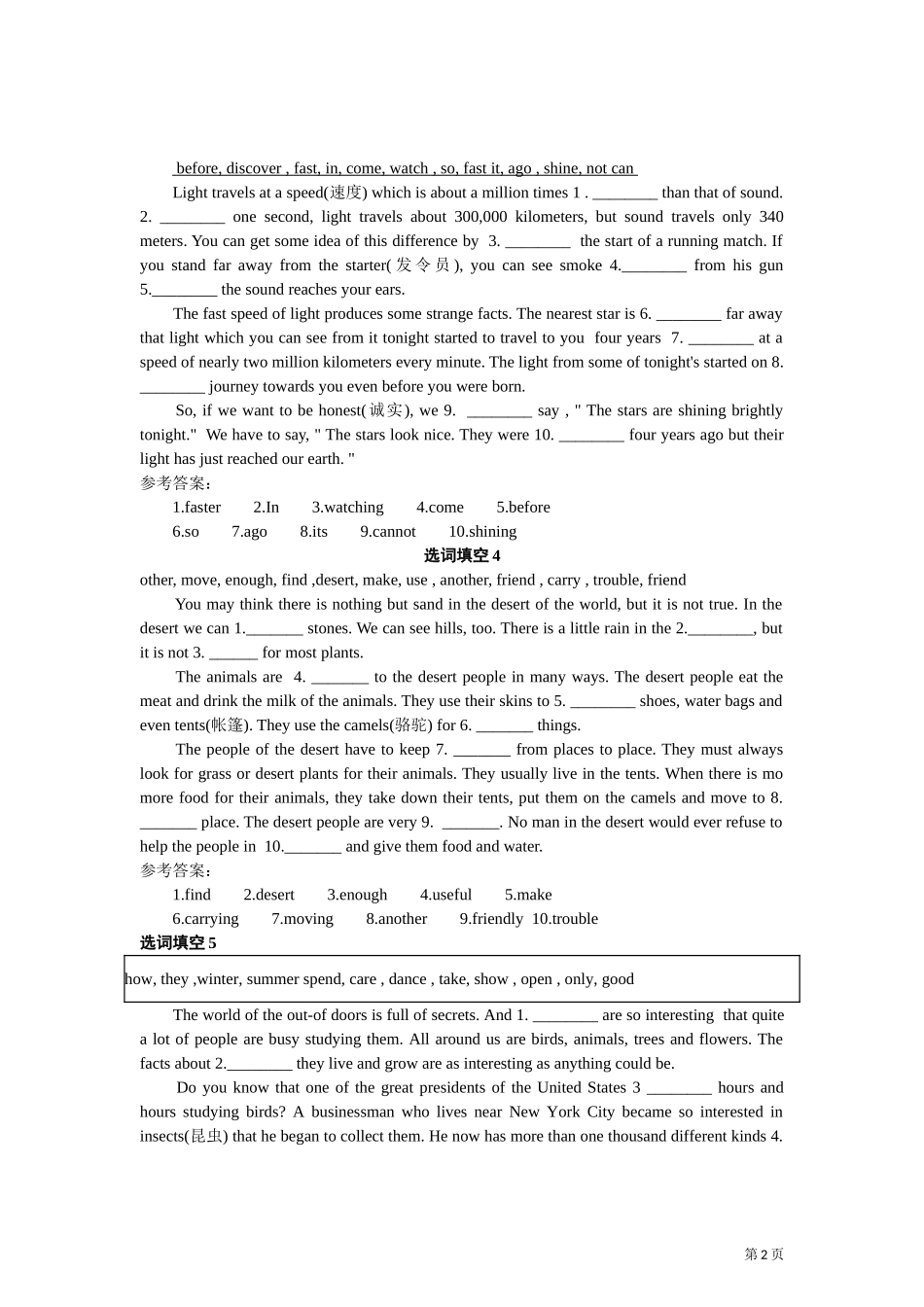 2013年英语中考选词填空习题_第2页