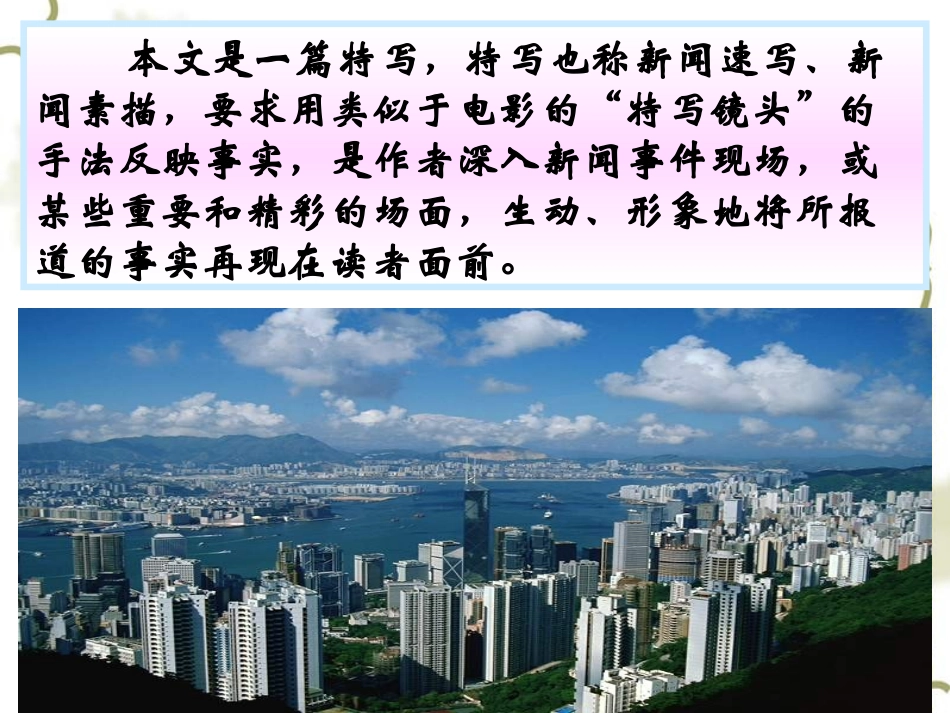 别了不列颠尼亚_第3页