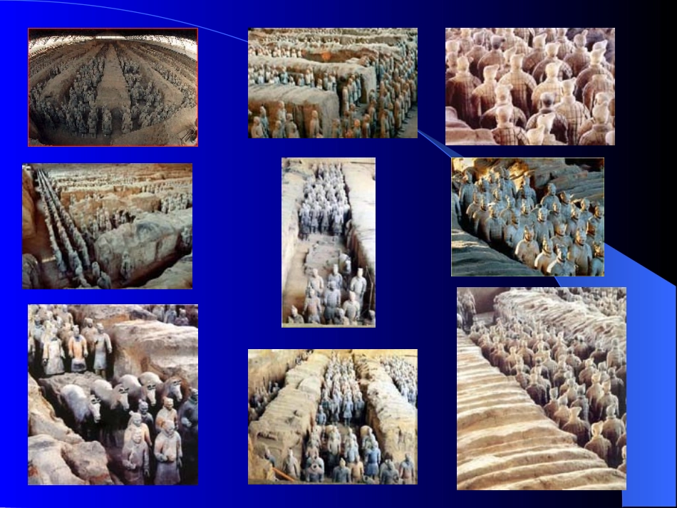 秦兵马俑教学课件_第3页