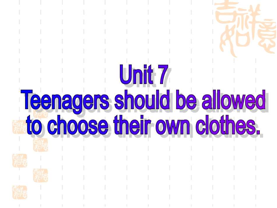 人教版新目标英语九年级Unit7全单元课件_第1页