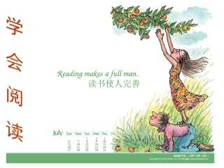 感恩母亲--英语阅读课件