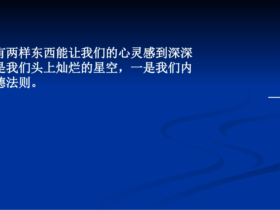 在人群中挺立_第3页
