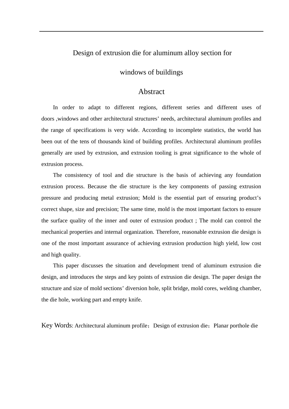 建筑铝合金型材的模具设计_第2页