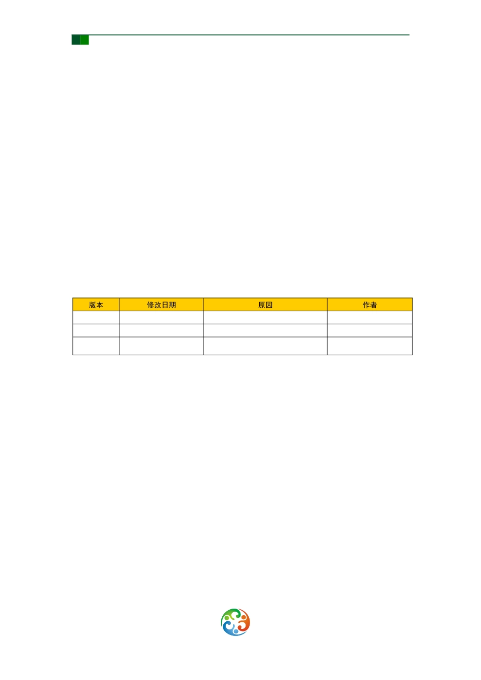哈尔滨理工大学第五届电子设计大赛技术报告(小车)_第2页