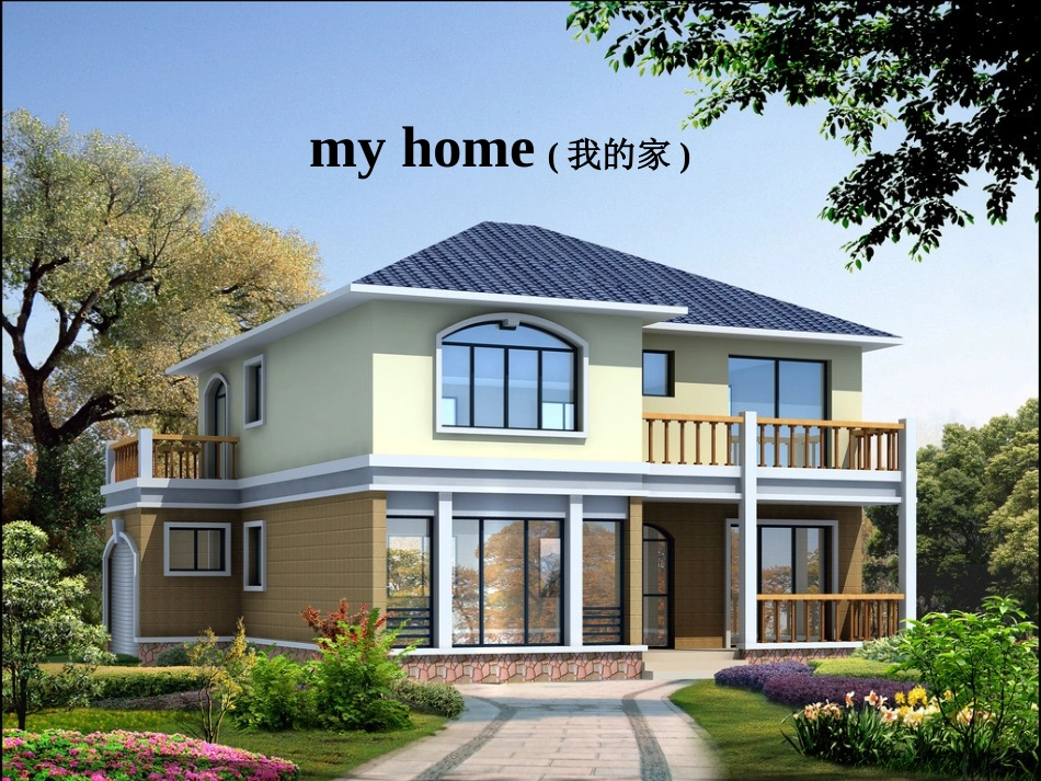 开心学英语Book2Unit8课件_第2页