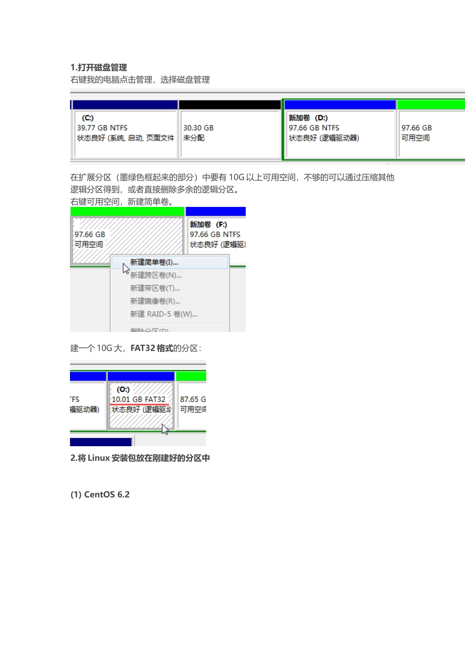 CentOS_6[1]2,Ubuntu_1204,LinuxMint_13_64-bit_第2页