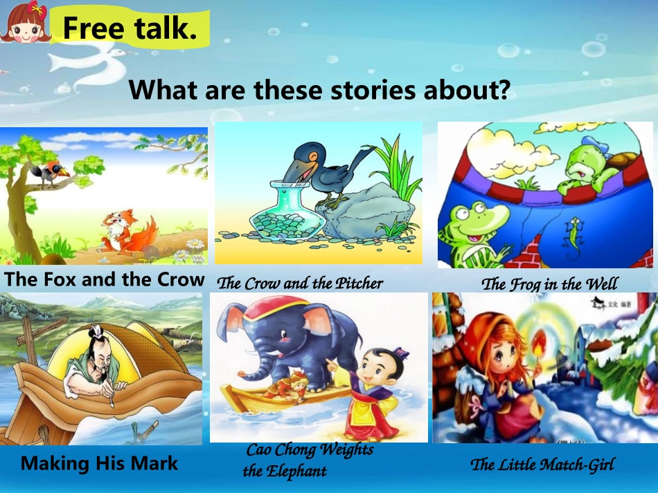 六年级下U1第1课时_第2页