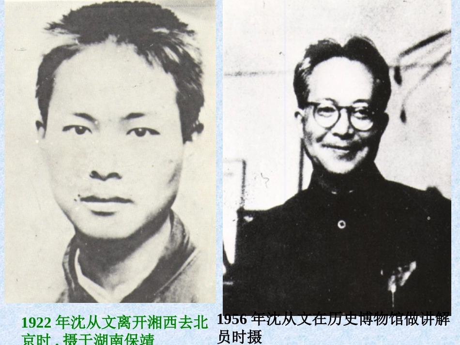 《我读一本小书同时又读一本大书》_第2页