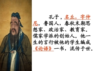 第一课：两小儿辩日