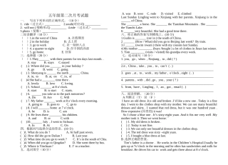 五年级第二次月考试题