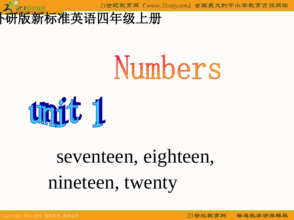 外研版（三起）四年级英语上册课件Module1Unit1seventeen,eighteen,nineteen,twenty课件 (3)_第1页