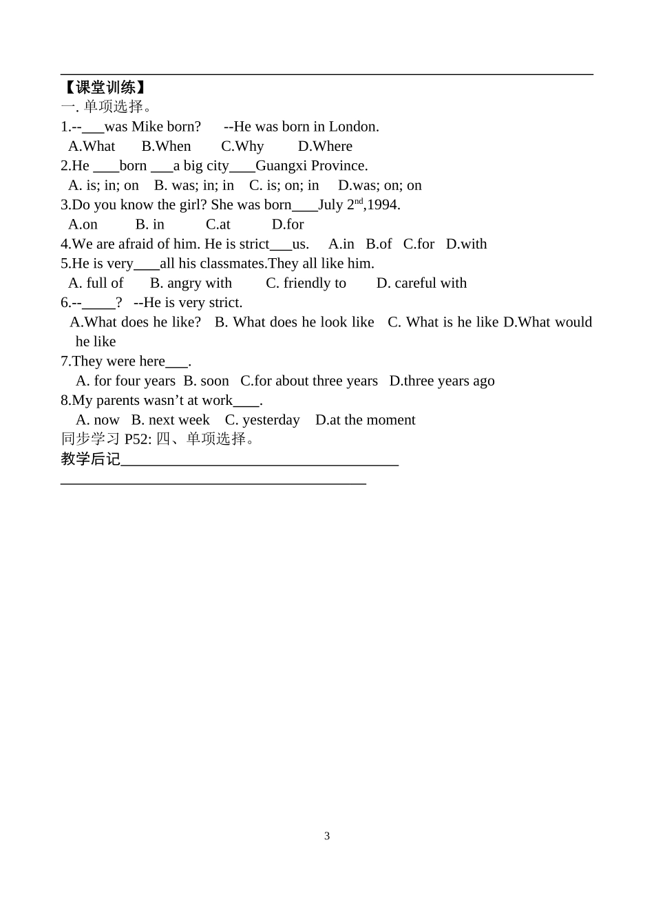 七年级下M7-U3导学案(2)_第3页