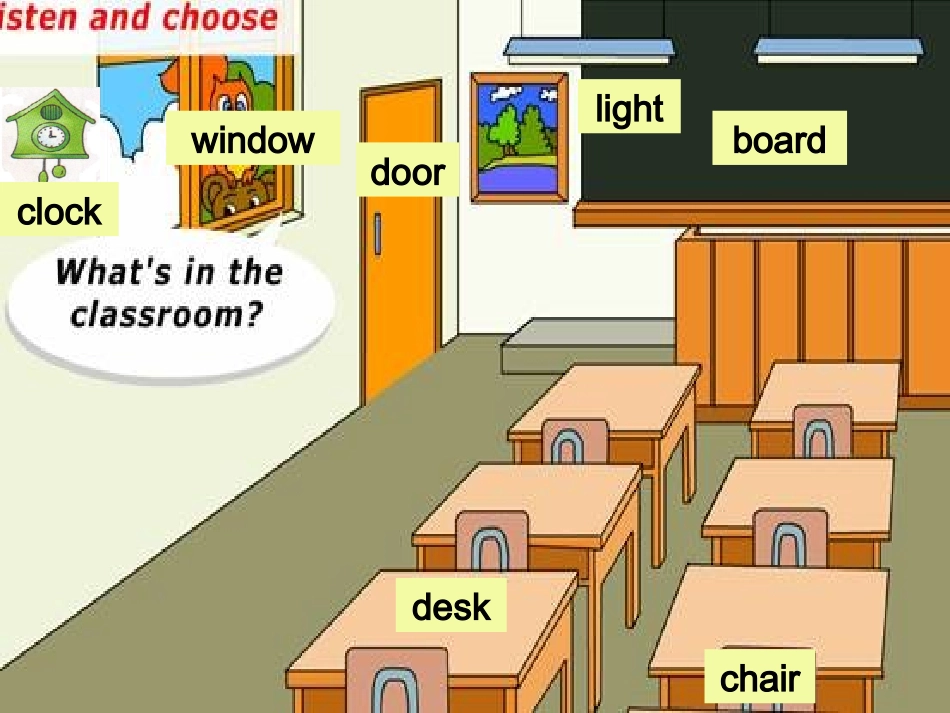 佛山市禅城区南庄镇罗南小学区永欣微课Unit4myroom_第2页