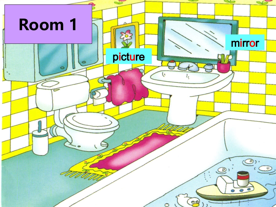 佛山市禅城区南庄镇罗南小学区永欣微课Unit4myroom_第3页