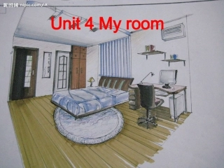 佛山市禅城区南庄镇罗南小学区永欣微课Unit4myroom