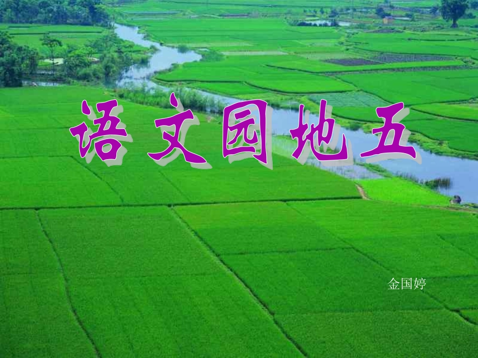 标点符号。？！_第1页