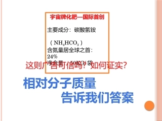 化学式与化合价3