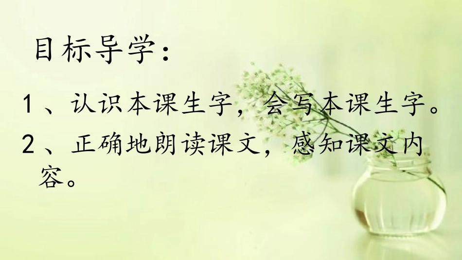 、北京亮起来了_第2页