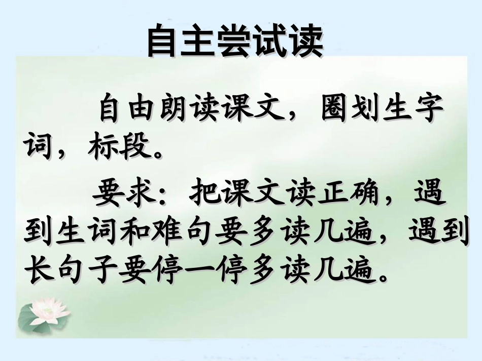 _两个铁球同时着地_第2页