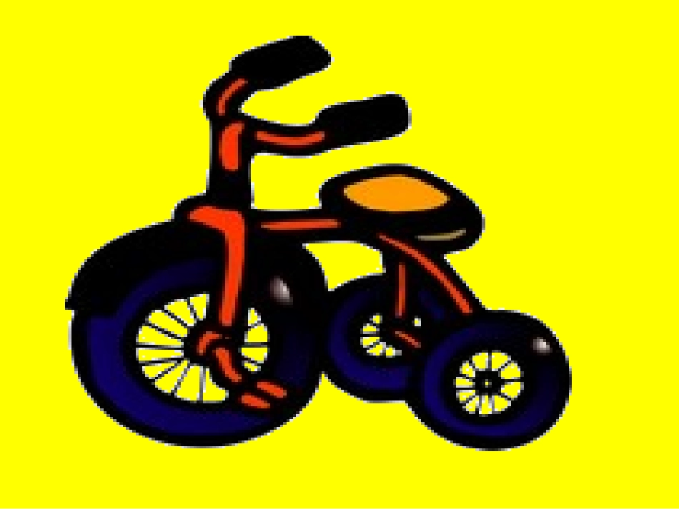 《需要几个轮子》_第2页