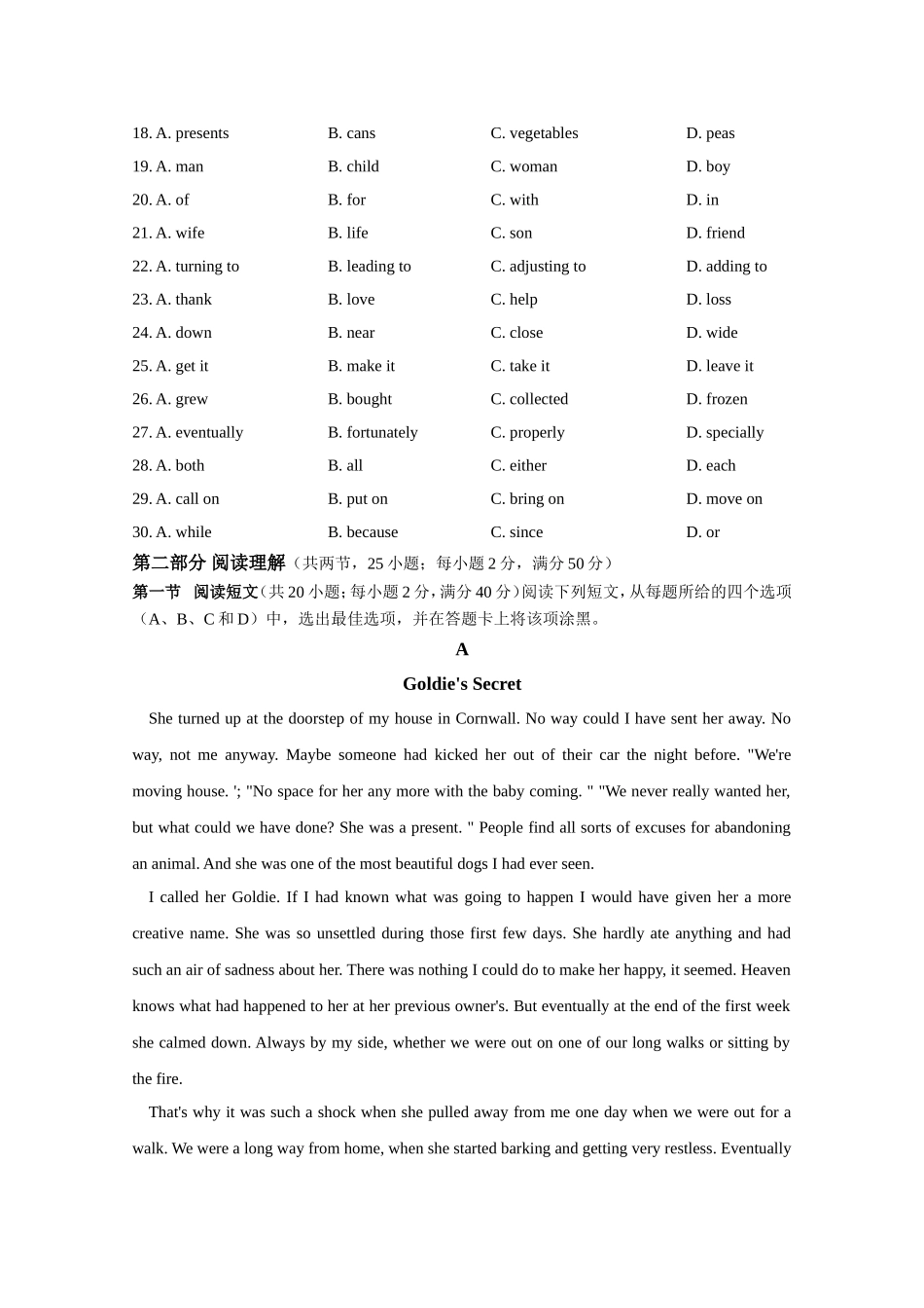 四川省成都名校新课改高三最新英语模拟_第3页