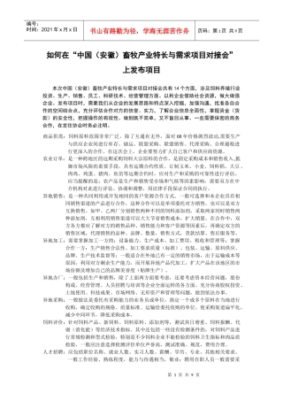 商品供需：信息全面，信誉的真实评估，货款的安全，支付手段成本