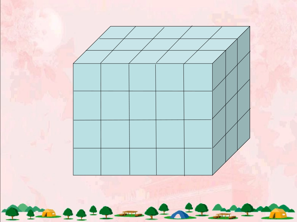 四年级数学下册第三单元运算定律与简便计算：3乘法交换律和结合律　　课件_第2页