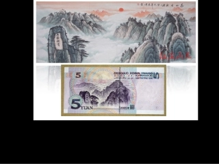 初二上册第五课中国山水画