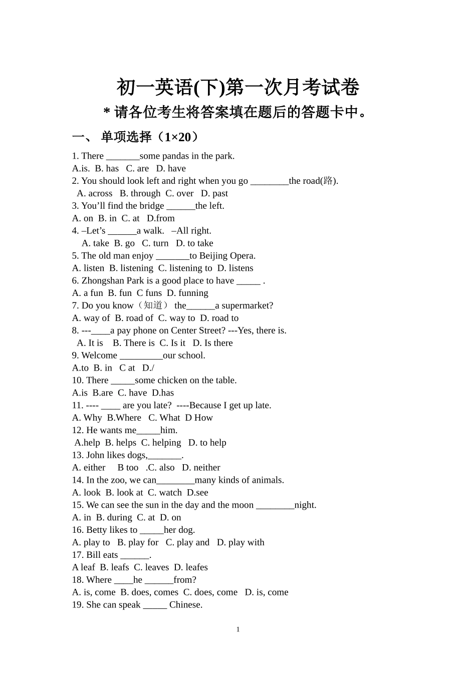 初一英语月考2 (2)_第1页