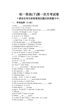初一英语月考2 (2)