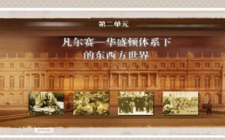 第4课资本主义世界经济危机和罗斯福新政