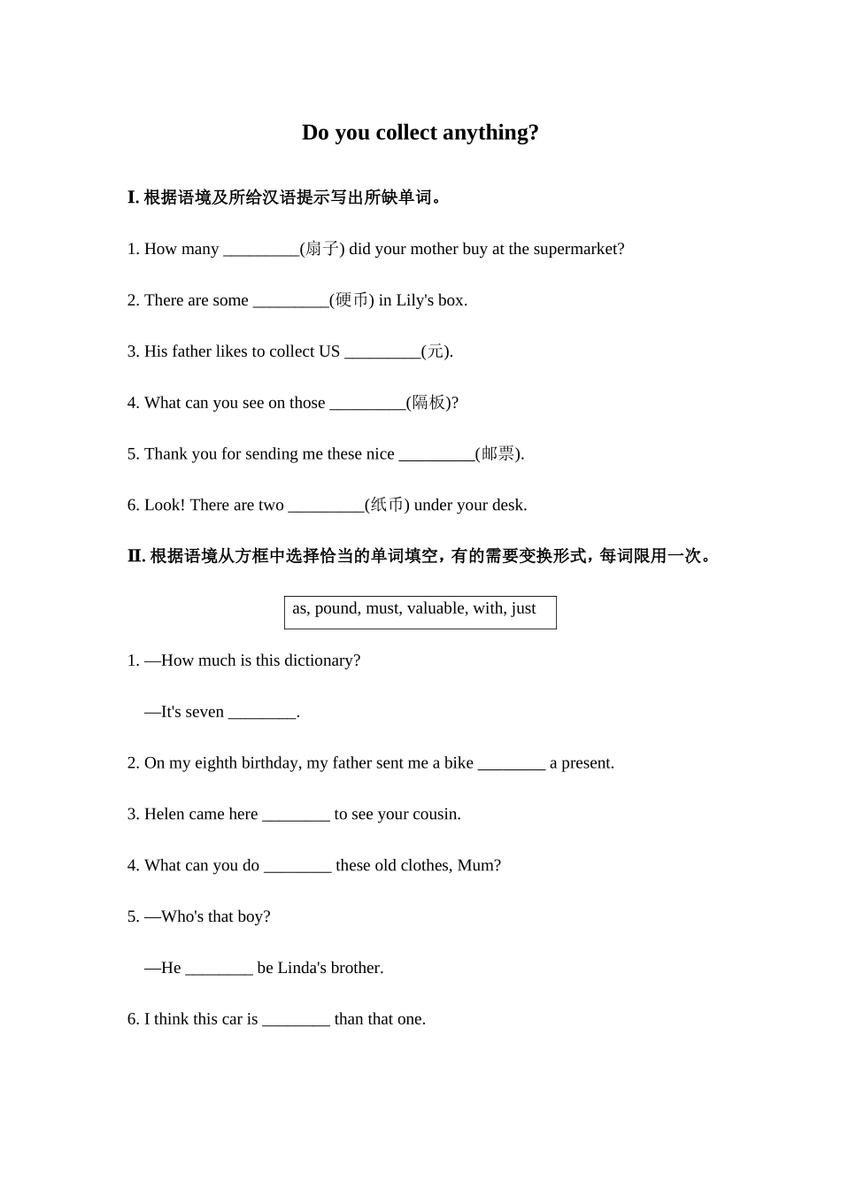 外研版初中英语八下课时练习module6Unit1_第1页