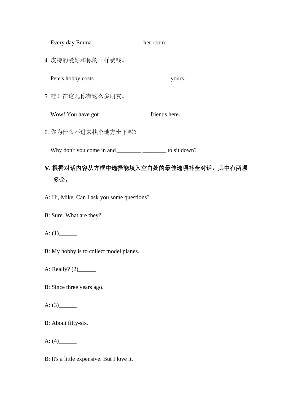 外研版初中英语八下课时练习module6Unit1_第3页