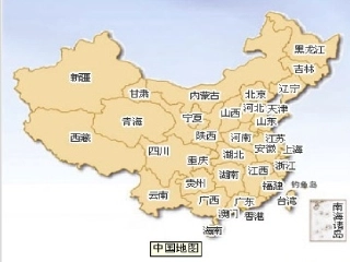 跨越海峡的生命桥课件