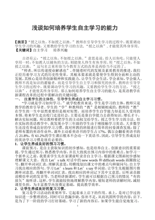 我的反思日志