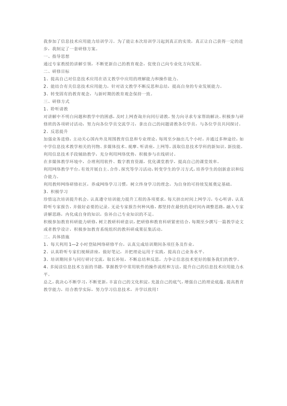 这是测试666_第1页