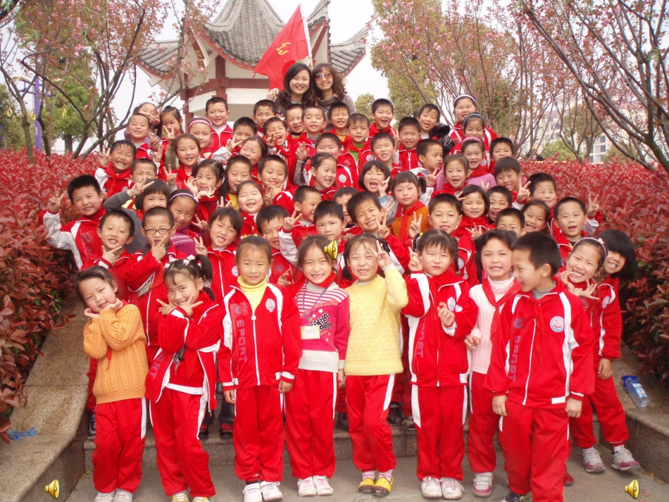 小学一年级下册识字六_课件_第2页