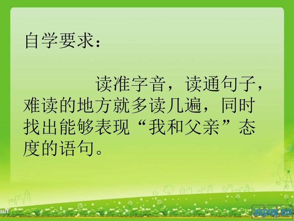 永生的眼睛（毕丽芬）_第2页