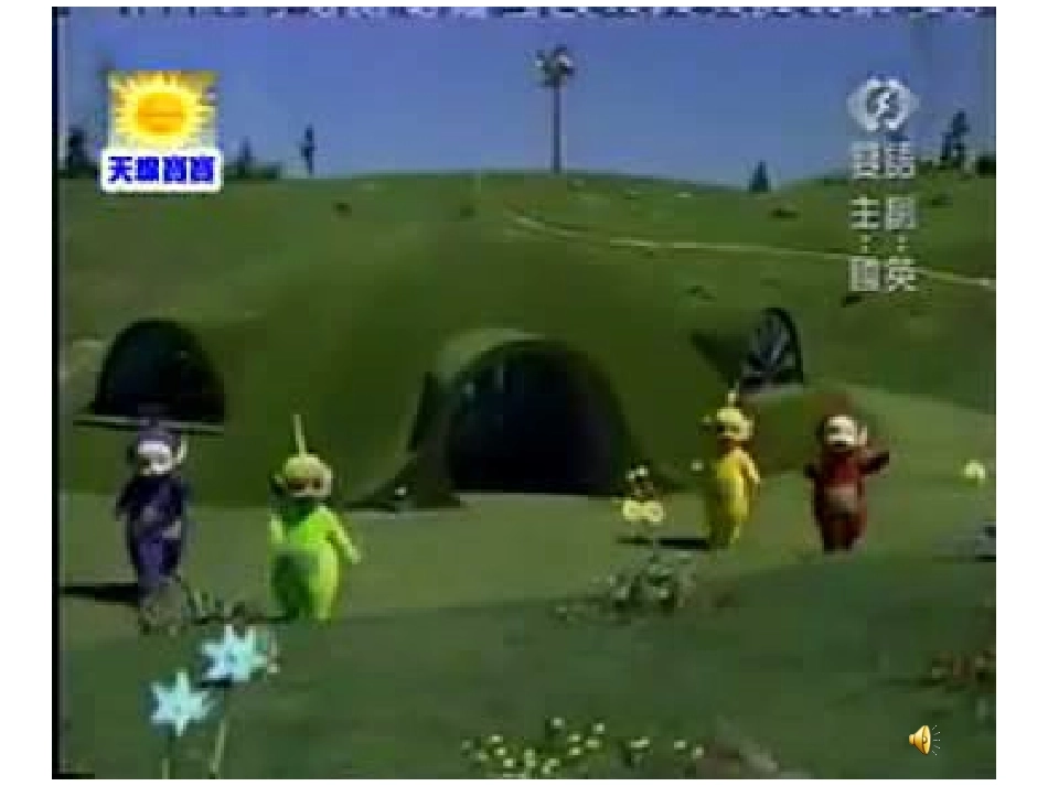 大班数学活动：有趣的格子_第2页