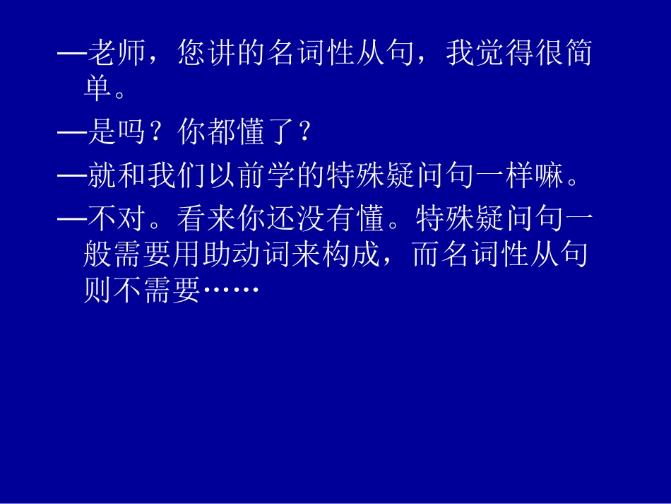 中小学生核心素养_第2页