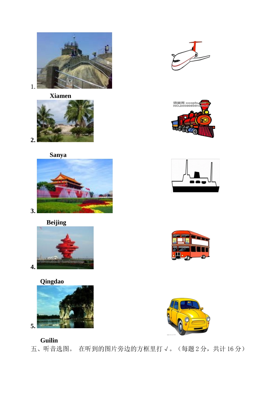 外研社(一年级起点）二年级上英语期末测试_第3页