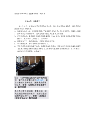 互助合作完美收工