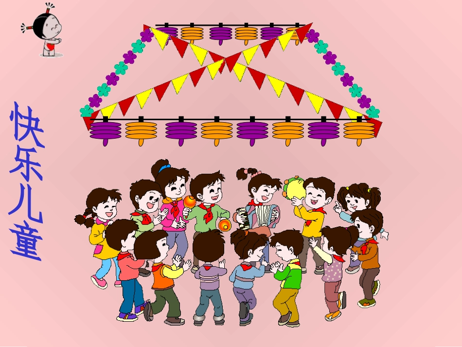 一下《找规律》课件_第3页