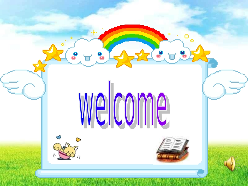 2016学考真题答案_第1页