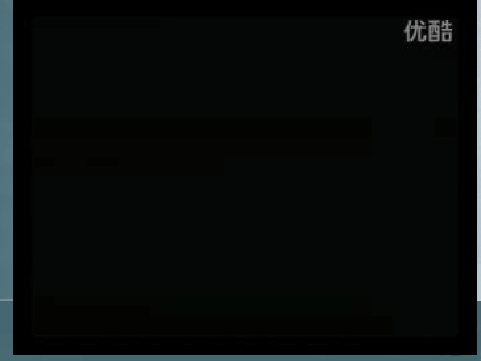 三年级作文指导课怎样写好一种花草_第3页