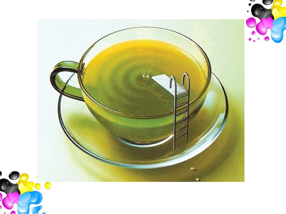 图形联想终课件_第2页