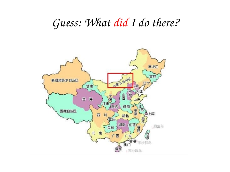 六下U3Alearn_第3页